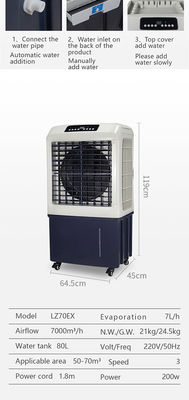 200W υπαίθριοι αεροψυχραντήρες για Patio, μεγάλος εξατμιστικός αεροψυχραντήρας δεξαμενών 80L
